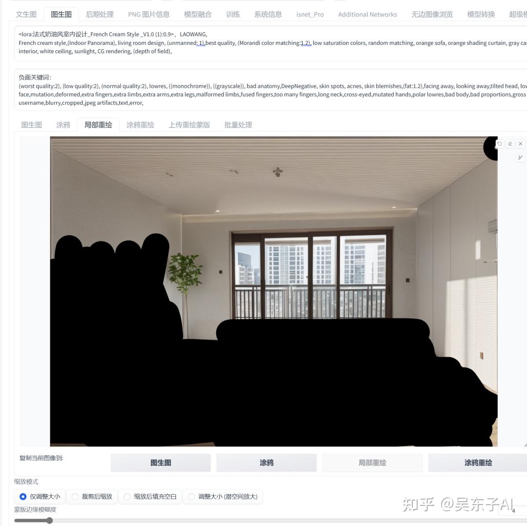 AI建筑设计教程!15个万能模板,三个步骤让你成为设计师!插图49 AI建筑设计教程!15个万能模板,三个步骤让你成为设计师!插图49