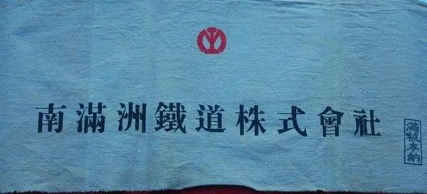 国内蒸汽机火车头和铁路发展简史——东北铁路篇(大清北洋张氏父子期间及满铁时期)(1) - 知乎