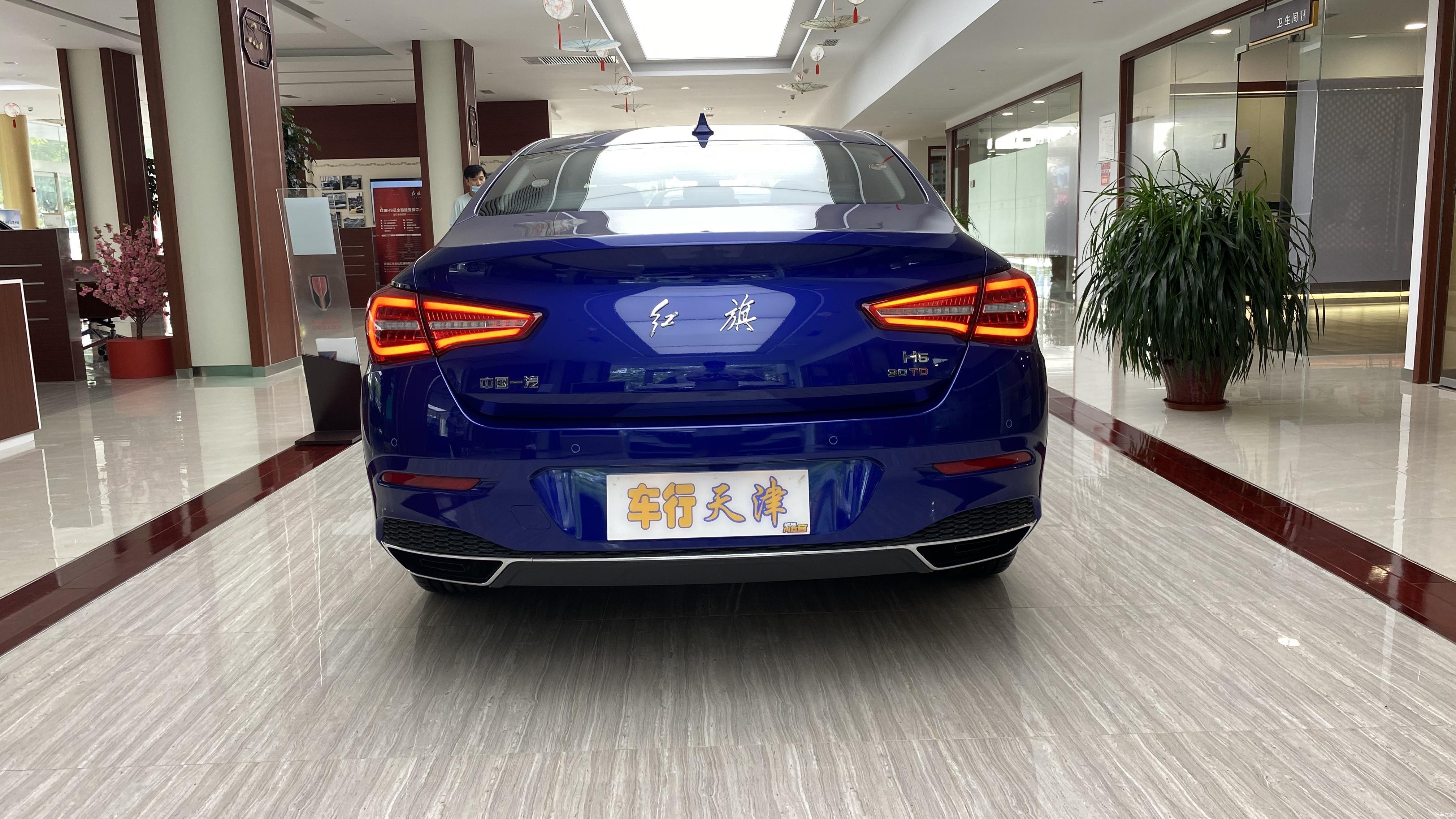 到店实拍红旗h5天津地区有20低首付9000元贴息贷款政策