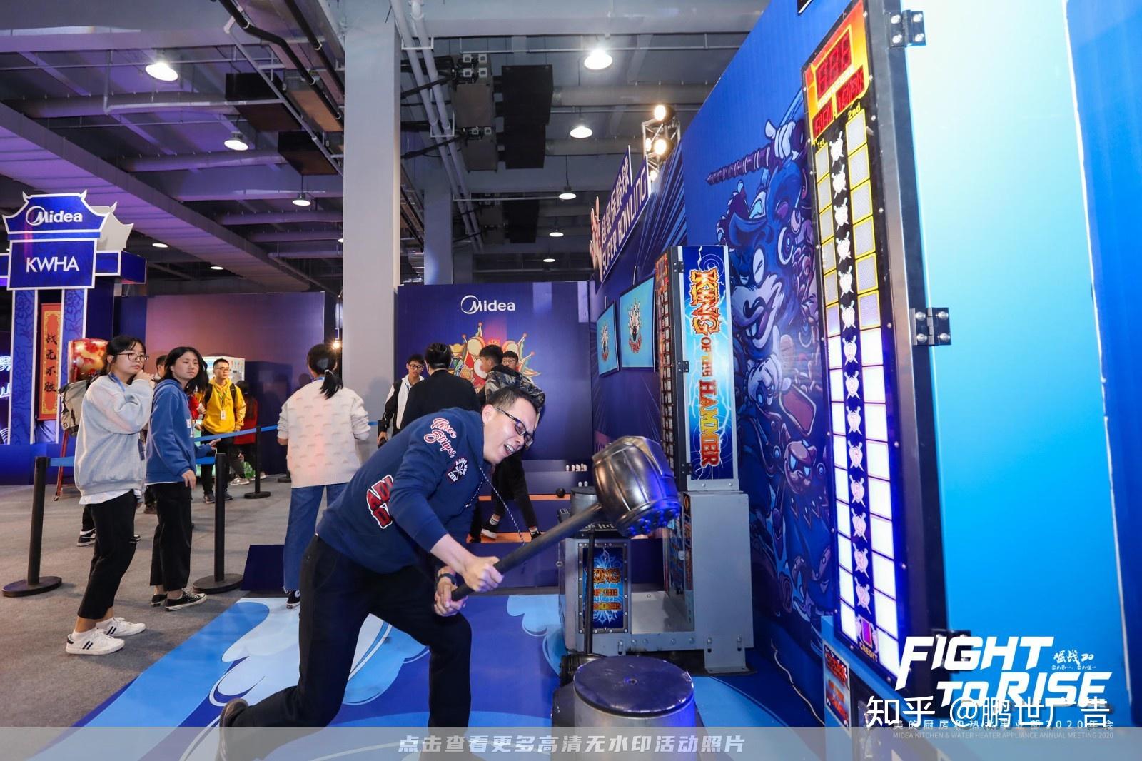 2021年会上值得一用的10种游戏互动