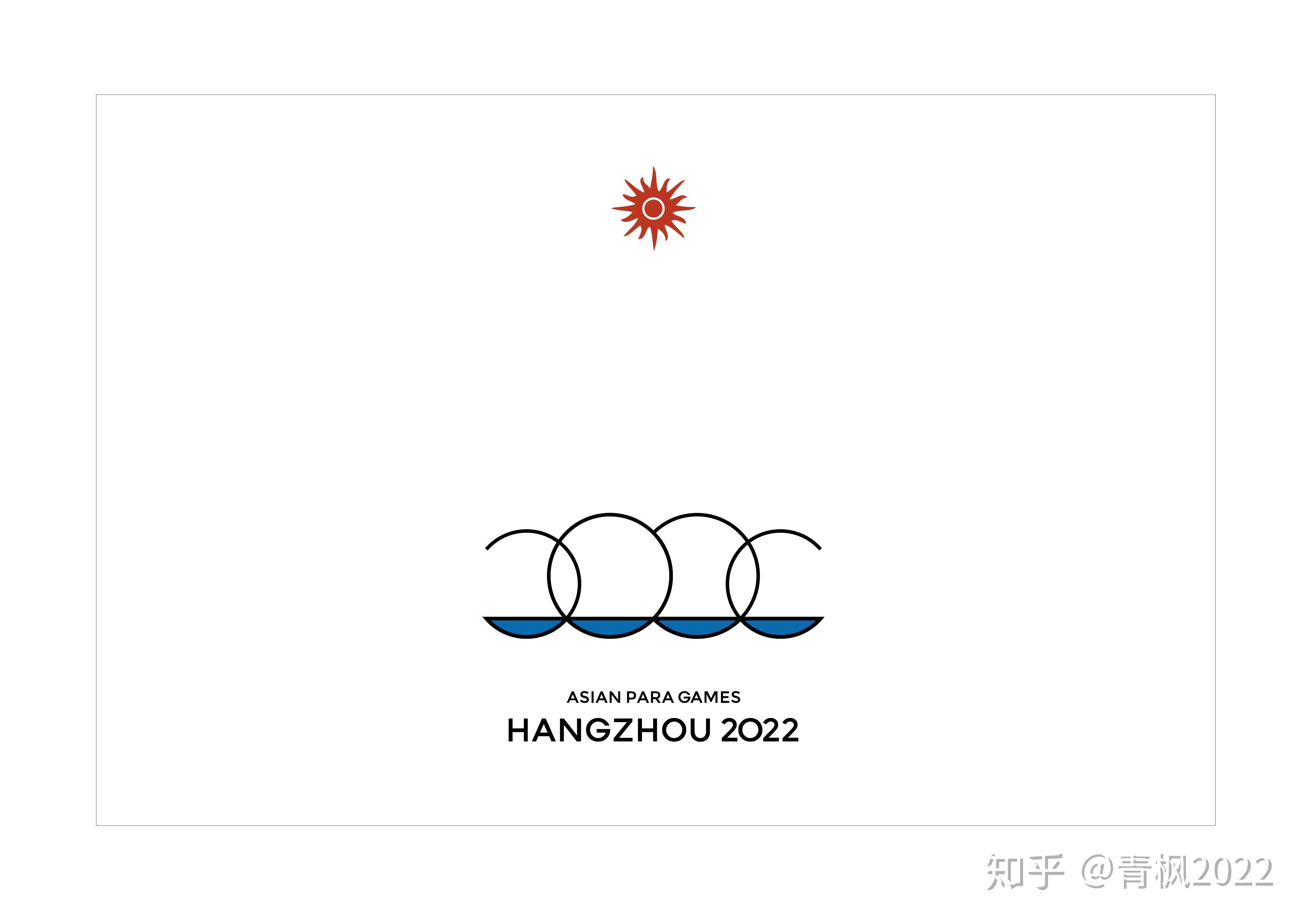 2022亚运会会徽简笔画图片