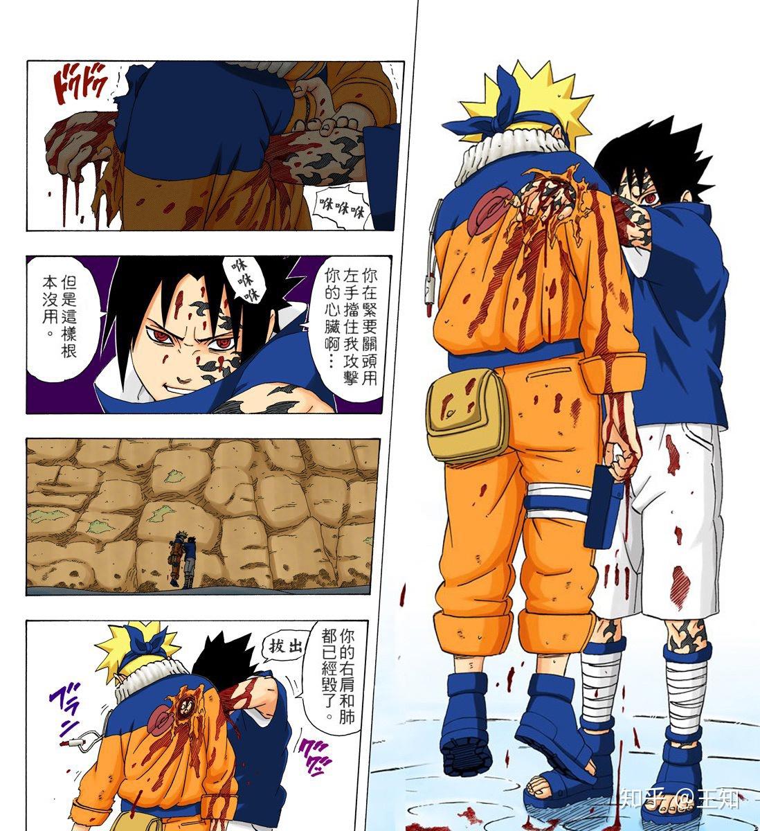 为什么佐助会娶小樱