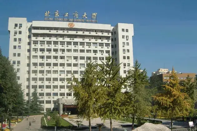 北京工商大学什么档次图片