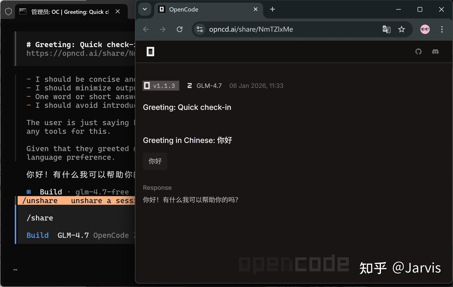 快速体验下超火的opencode！ - 知乎