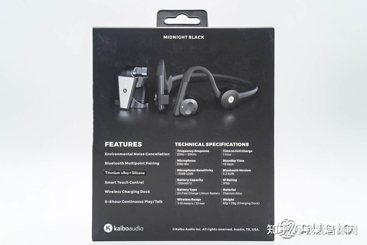 kaiboaudio KAIBO FLEX骨传导耳机拆解，专利骨传导技术，配备无线充电座 知乎