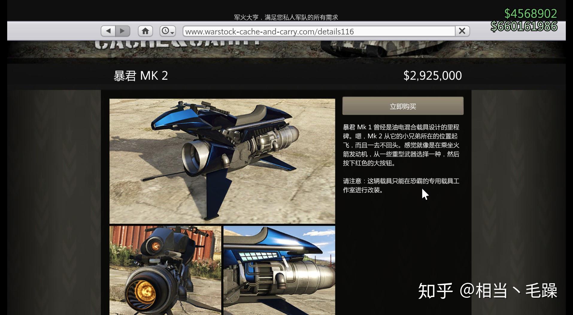 gta5买新手包划算吗知乎