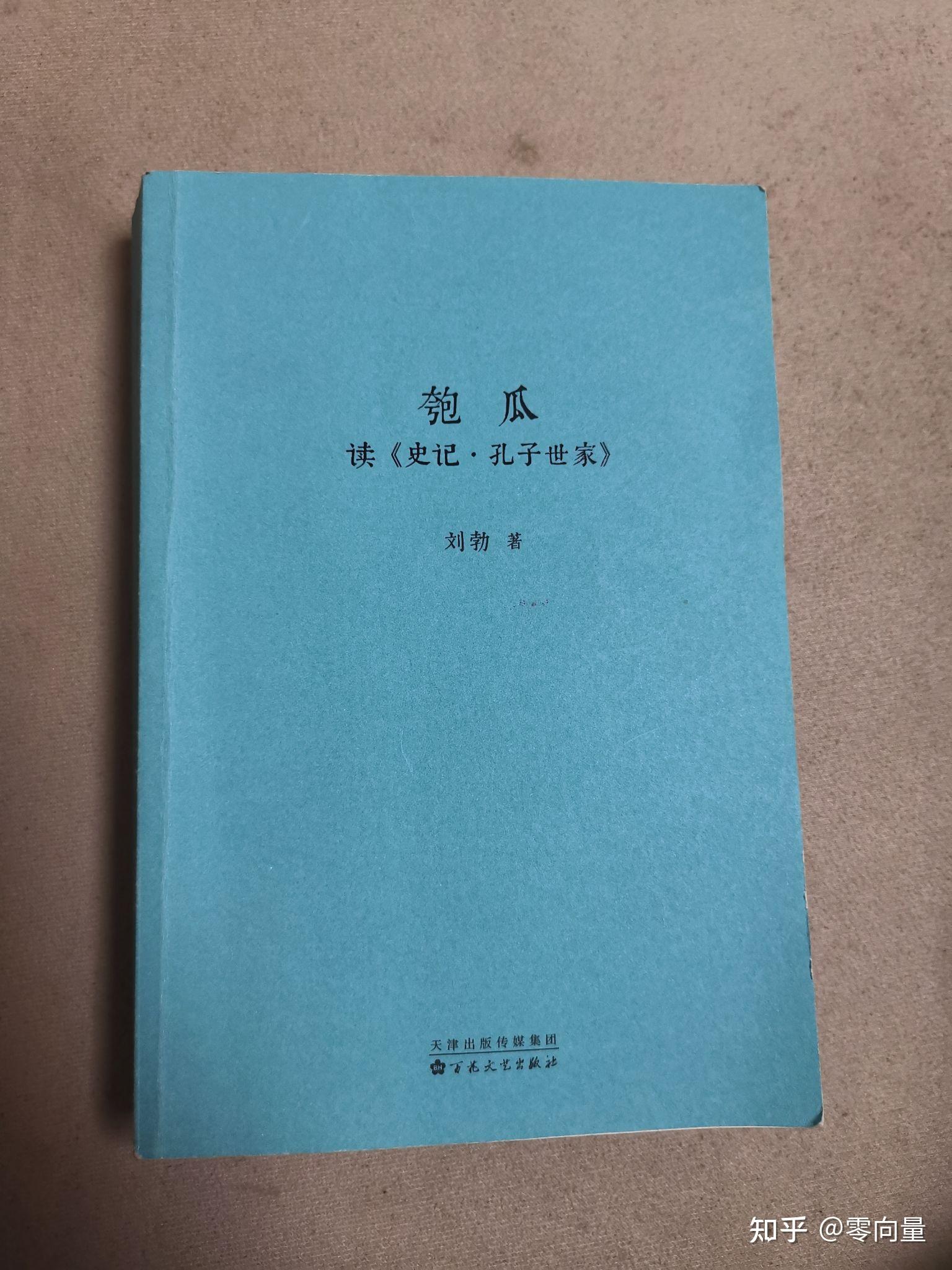 阅读《匏瓜》后有哪些心得体会? - 知乎
