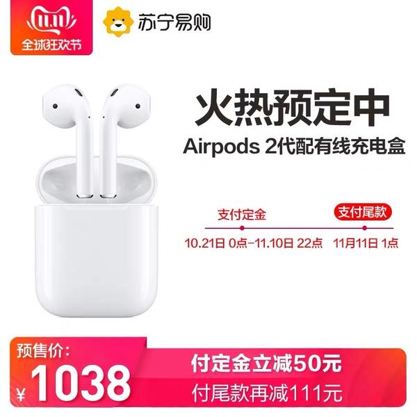 AirPods 2和AirPods 3 哪个香? - 知乎