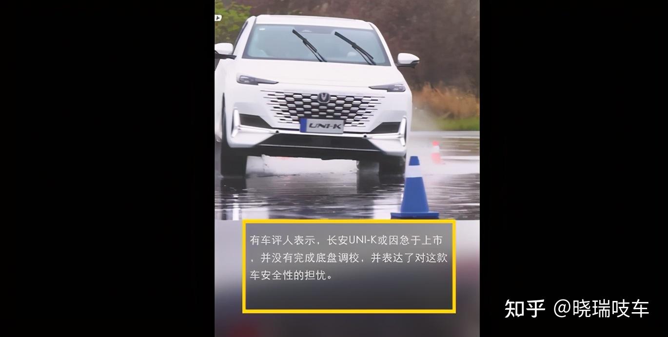 麋鹿测试火遍全网测的是什么长安unik真实实力如何