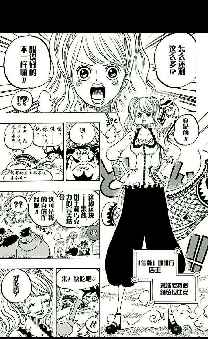 海贼王