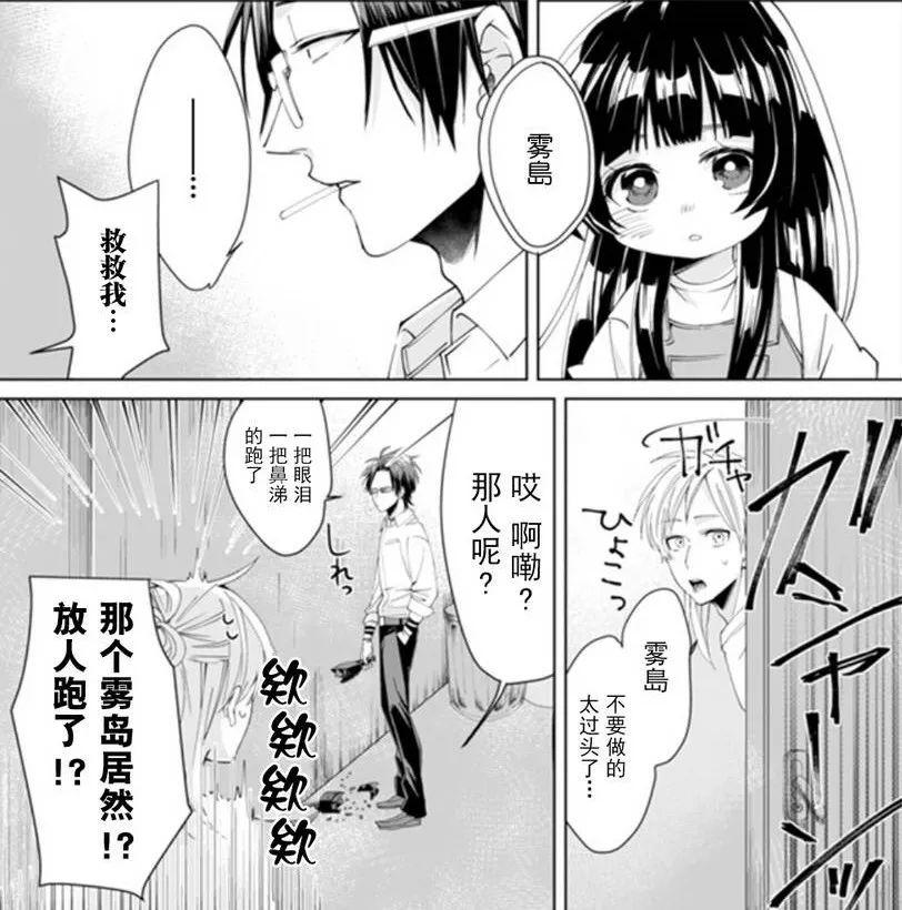 feel社制作神谷浩史配音这部七月新番值得期待