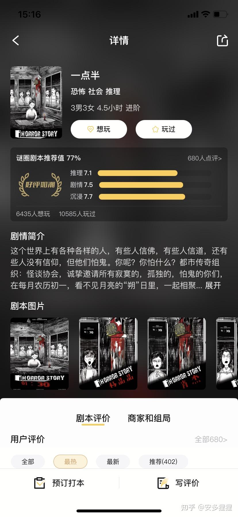 安卓联盟什么时候上线_安卓可以玩联盟手游吗_近地联盟先遣队3安卓6.0能玩的版本