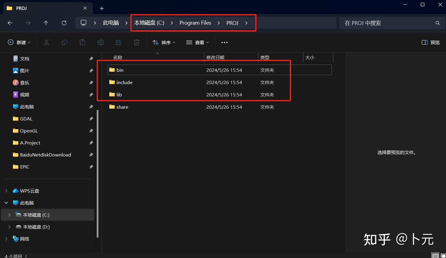 proj库编译 - 知乎