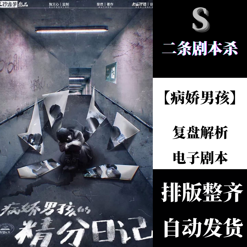 悲惨的除夕夜短剧本,悲惨的除夕夜短剧本怎么写