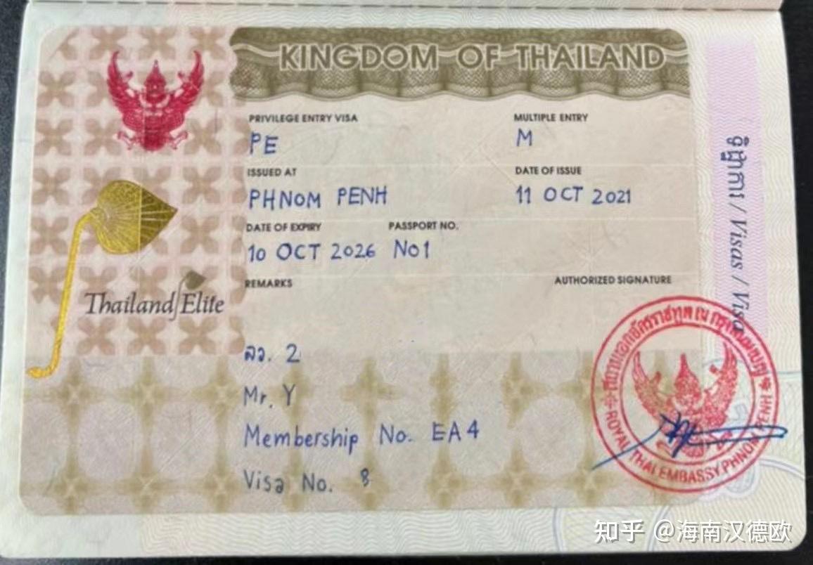 泰国精英签证是什么存在？ - 知乎