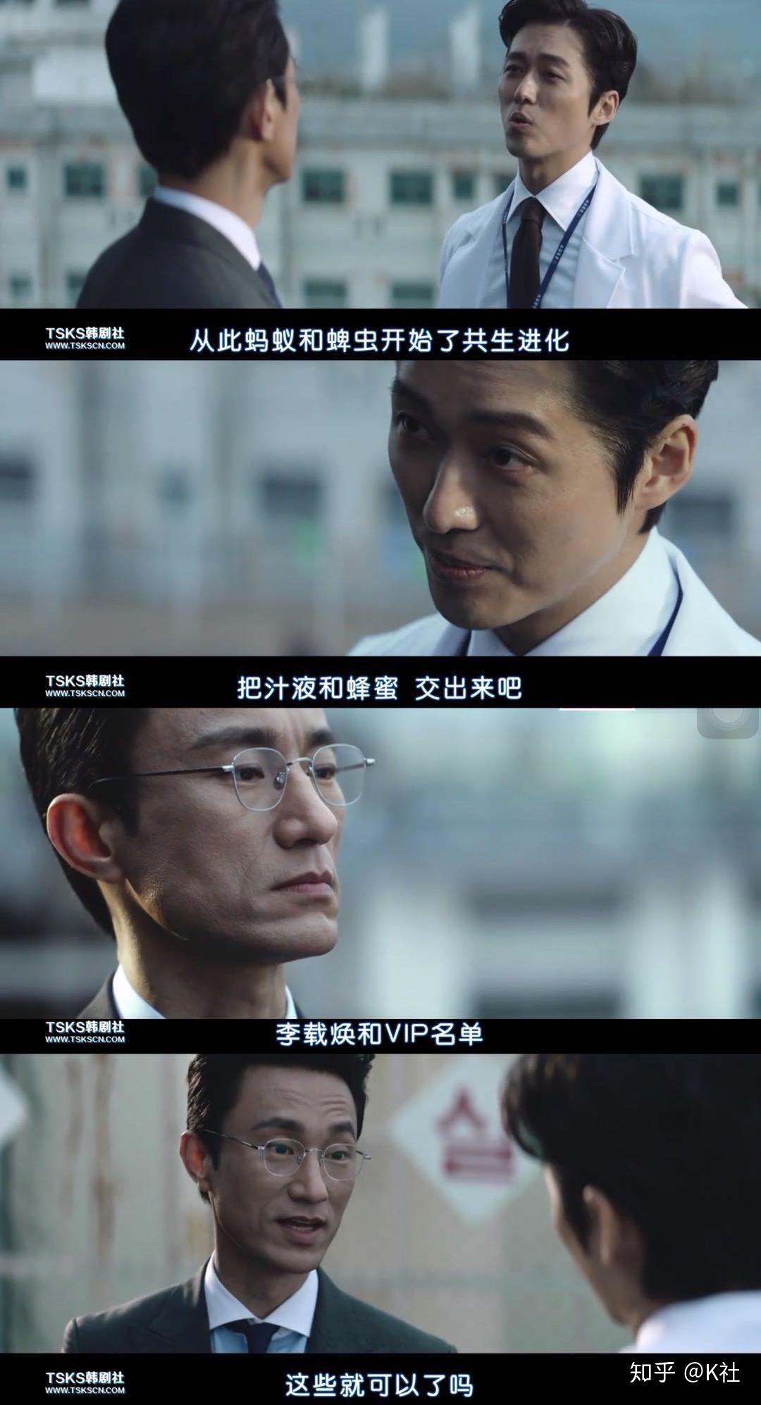 如何看待韩剧囚犯医生这部剧