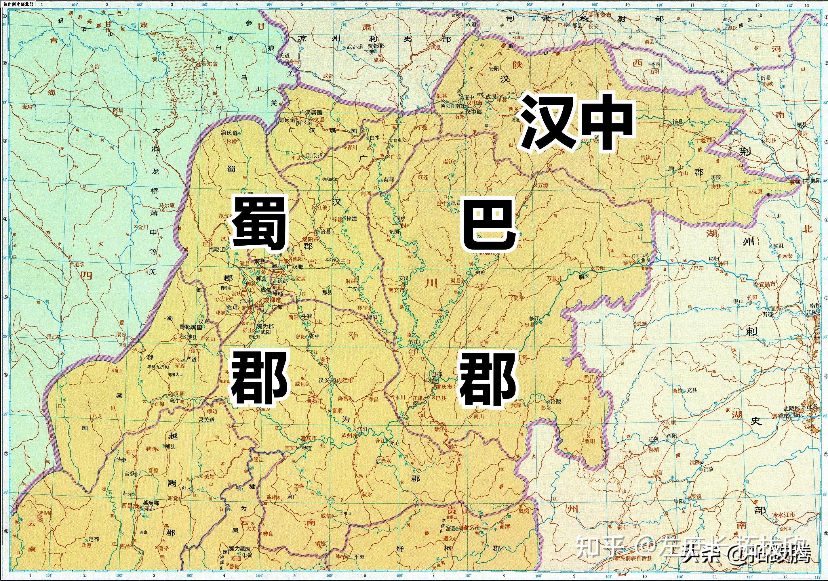 刘备取得益州奠定蜀汉基业 - 知乎