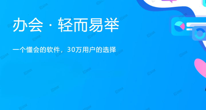 主办方如何使用新颖的方式给参会嘉宾发送提醒通知? - 知乎