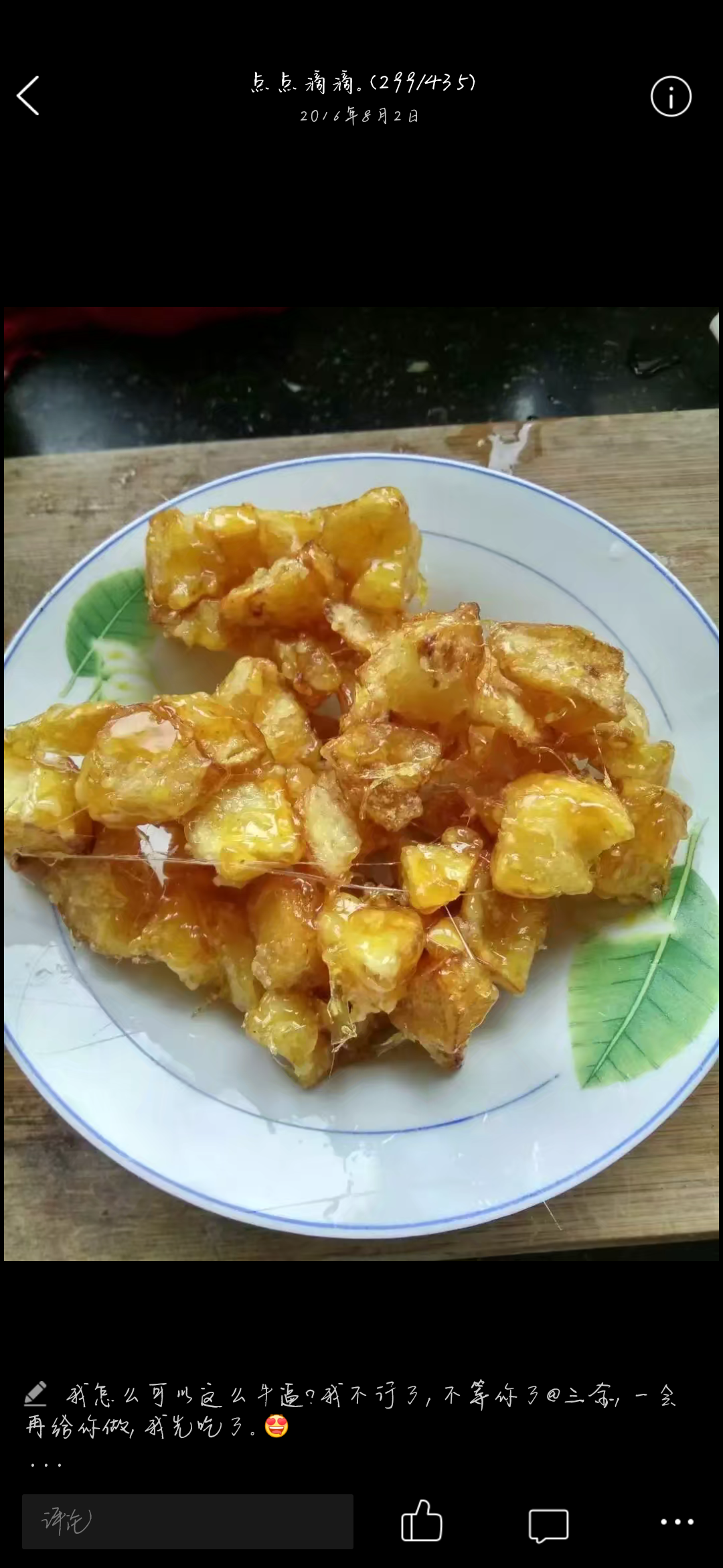 什么菜用糖 v2-3176dd2508fbfe9a54027100d73339c4_r.jpg