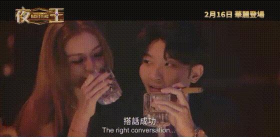 《夜王》豆瓣7.8，这部成人贺岁片绝了！