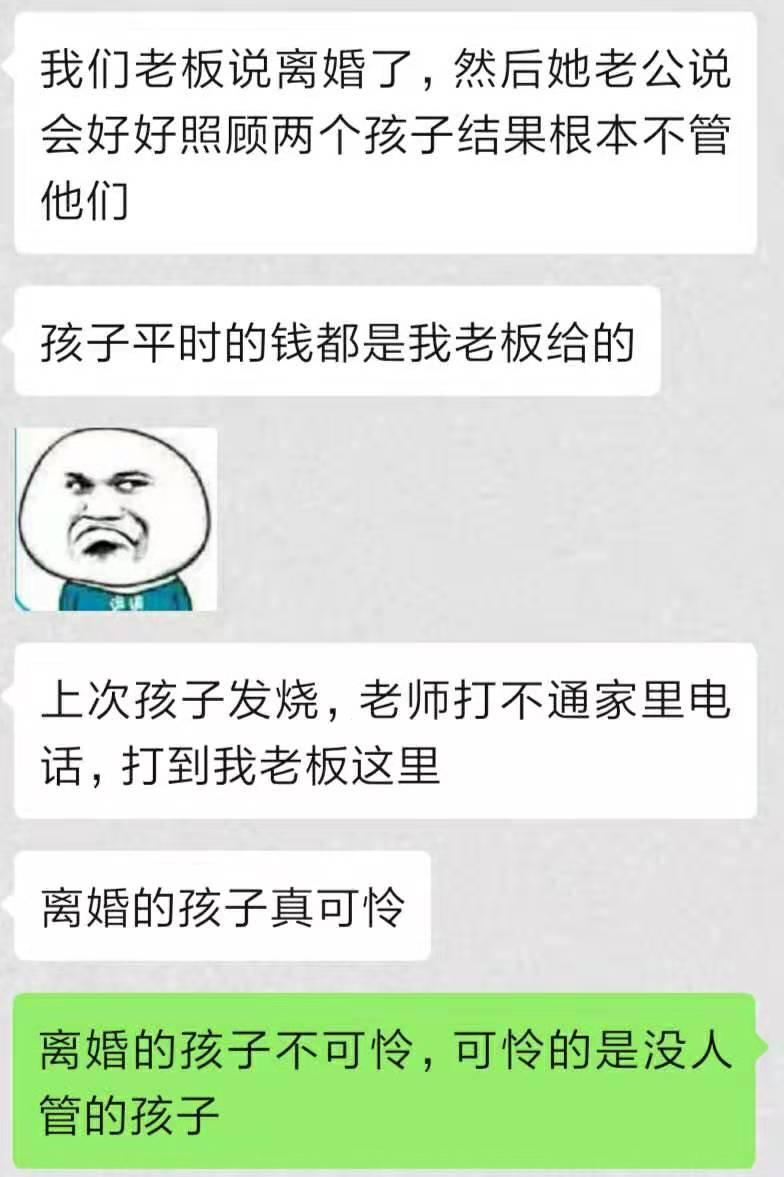 现代人的婚姻现状丧偶式婚姻