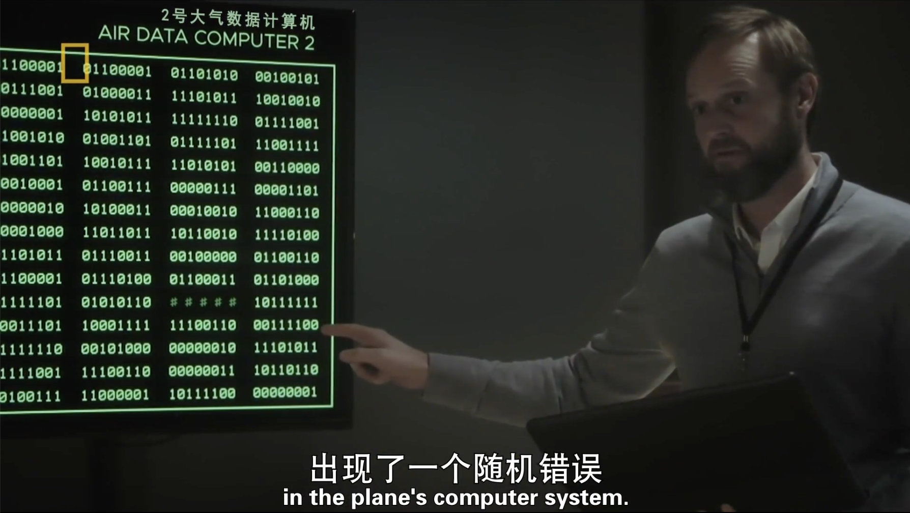 空中浩劫s21e01(north sea nightware, 北海惊雷)