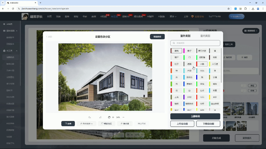 用AI做旧房改造和室内装修！一键出图太太太快了……室内AI 建筑AI - 知乎