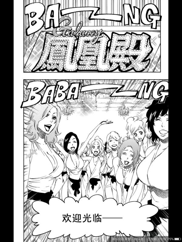 怎么看待 死神 中二枚屋王悦锻造的斩魄刀 知乎