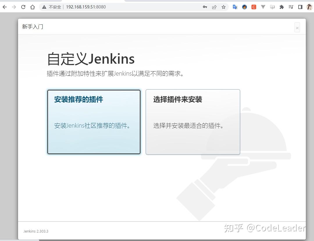 Jenkins Jenkins