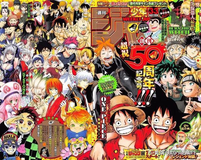 揭秘漫画家如何挣钱？《海贼王》尾田荣一郎年收入4.6亿排名第一- 知乎