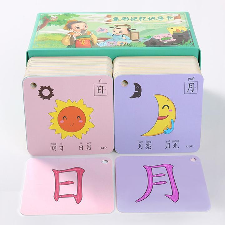 雷朗 幼兒識字卡片1-3歲學齡前兒童啟蒙看圖認字卡寶寶