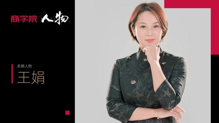 王娟:向爱而行 - 知乎