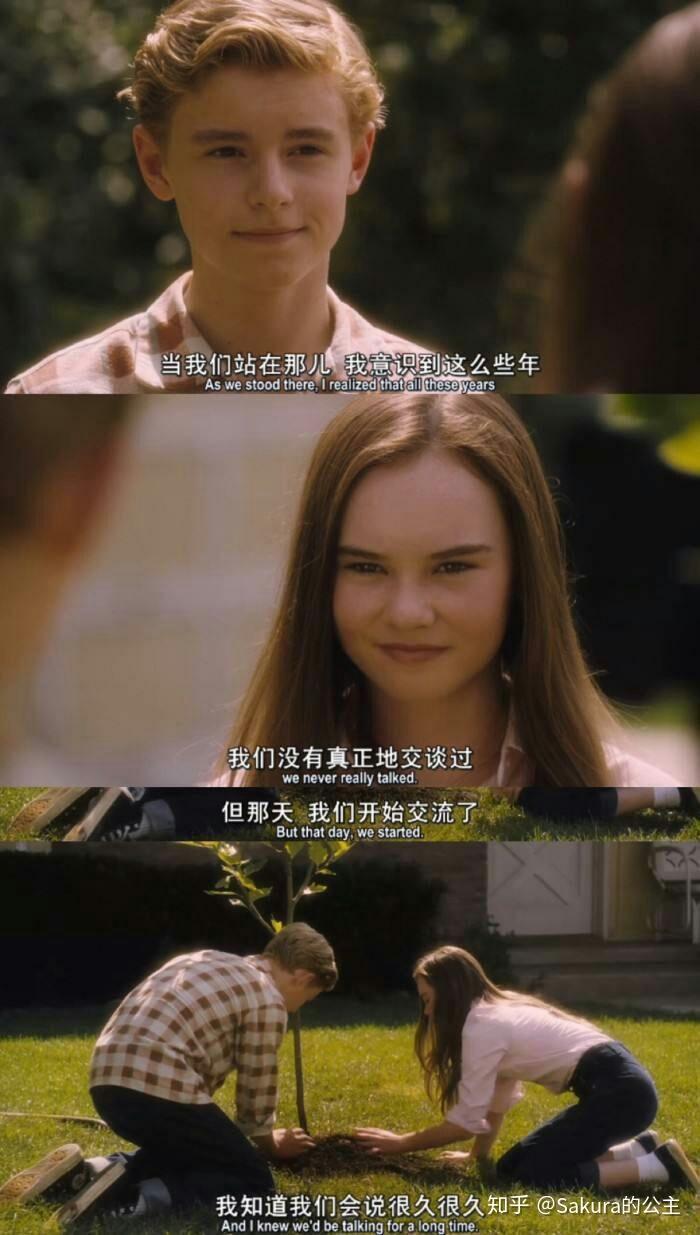 斯人若彩虹遇见方知有