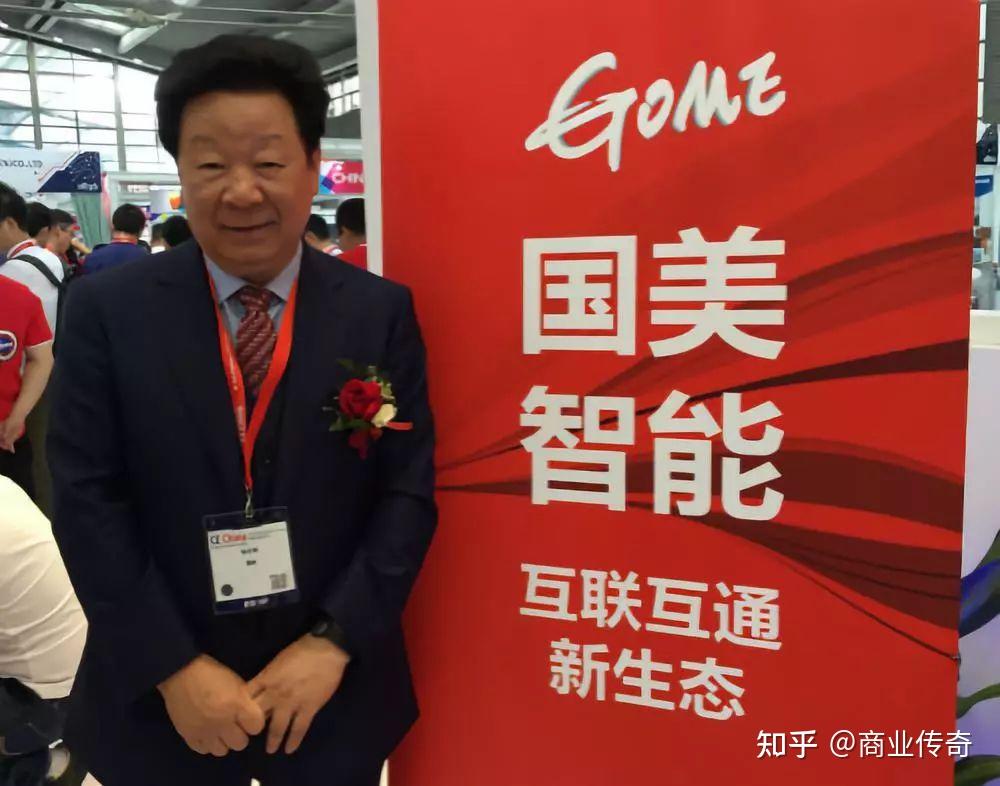 2,张大中:和黄光裕打得最凶,最后出山为黄光裕救火