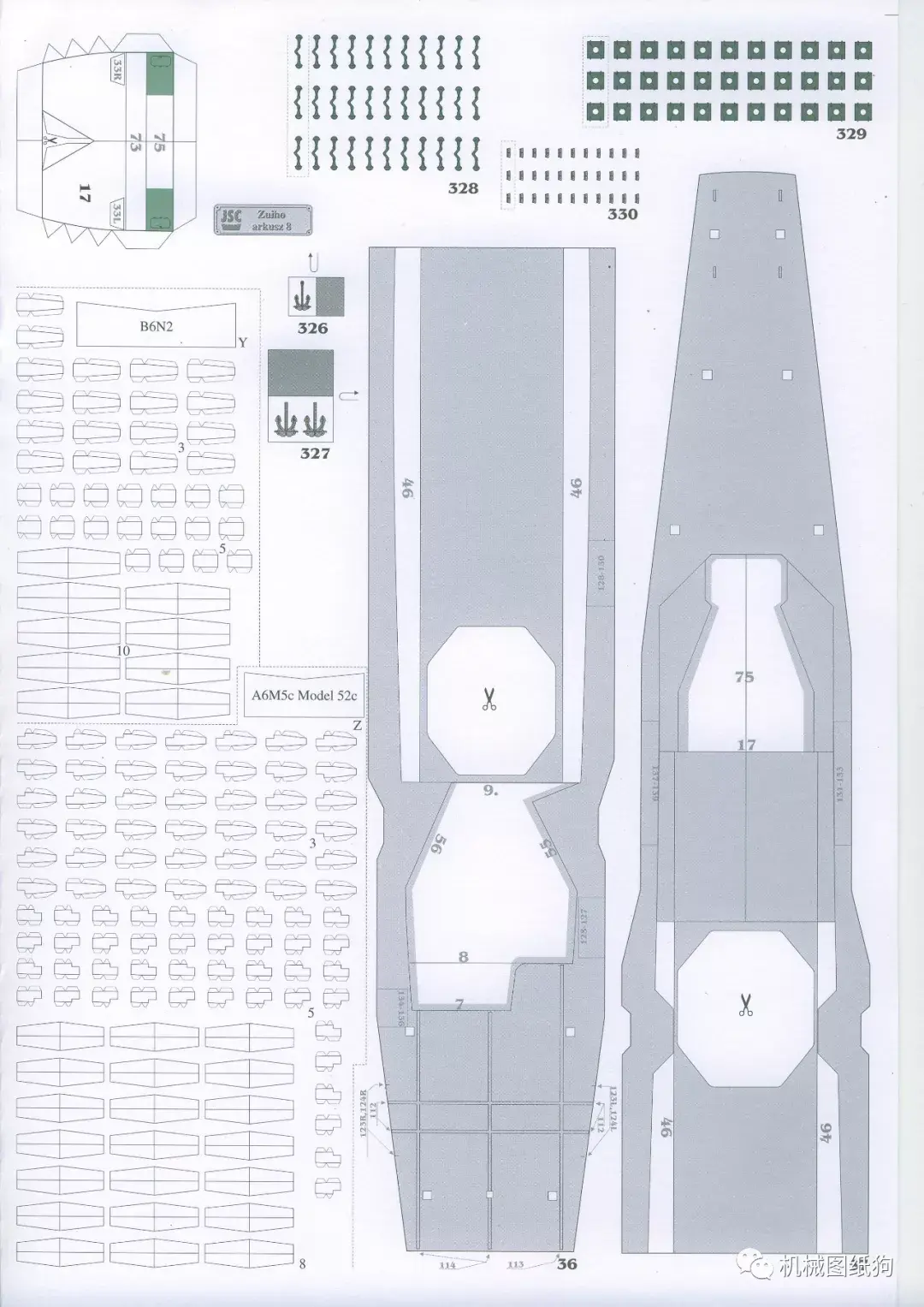 航母纸模图纸图片