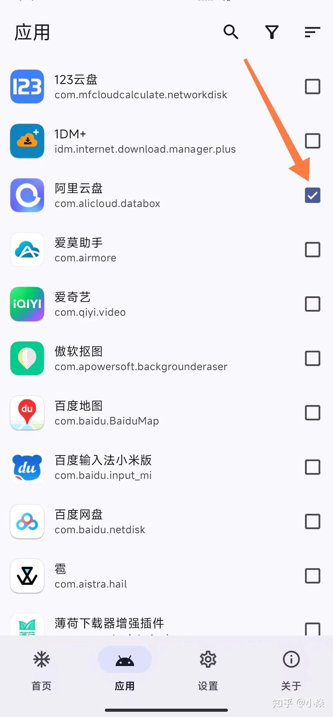 最新Shizuku激活教程,开源的 ADB 权限管理工具 - 知乎