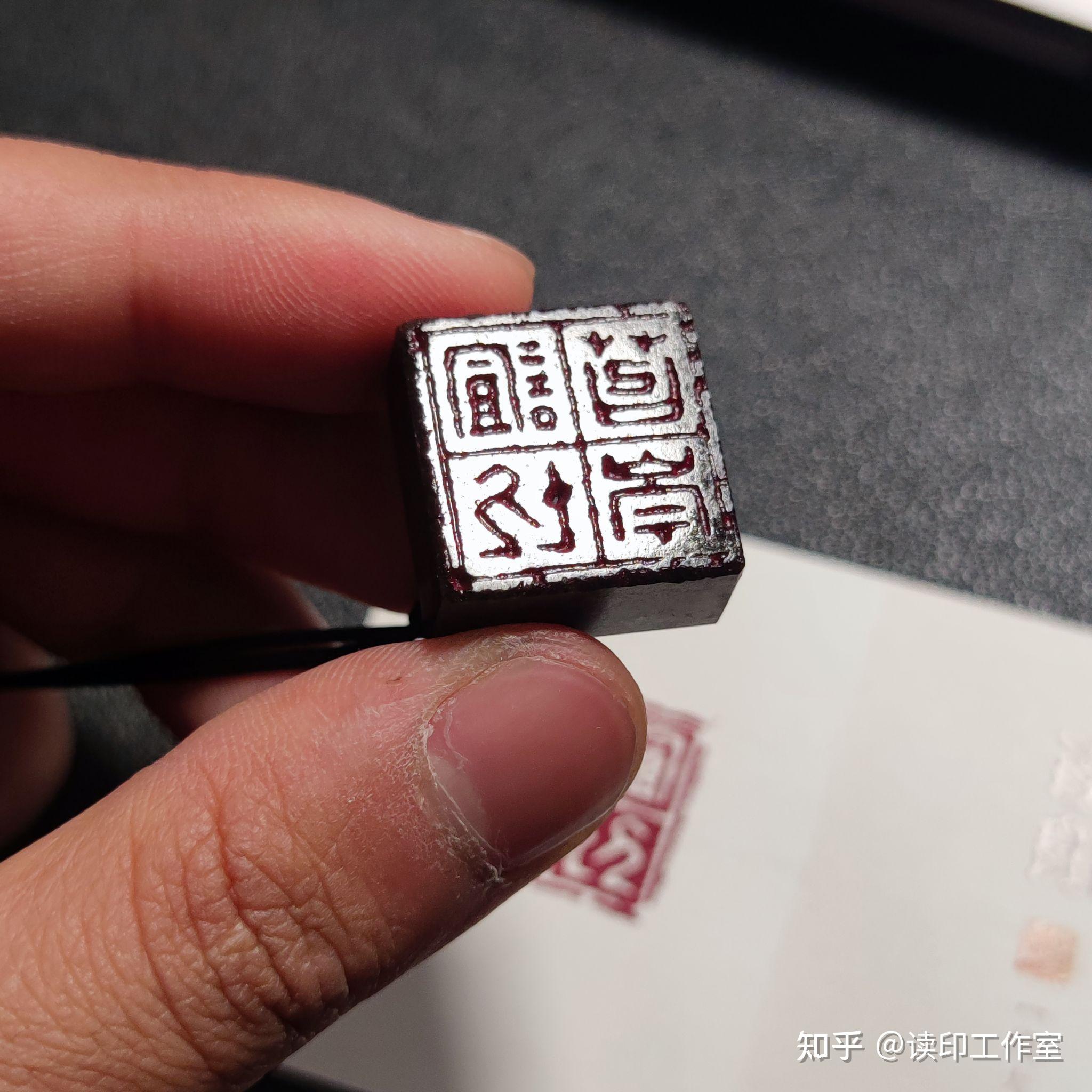 汉印之美|中华文化之美，带你一分钟了解汉印 - 知乎