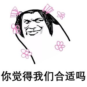 沙雕表情包能笑死人的沙雕图片日常沙雕表情包搞笑gif逗比沙雕图片