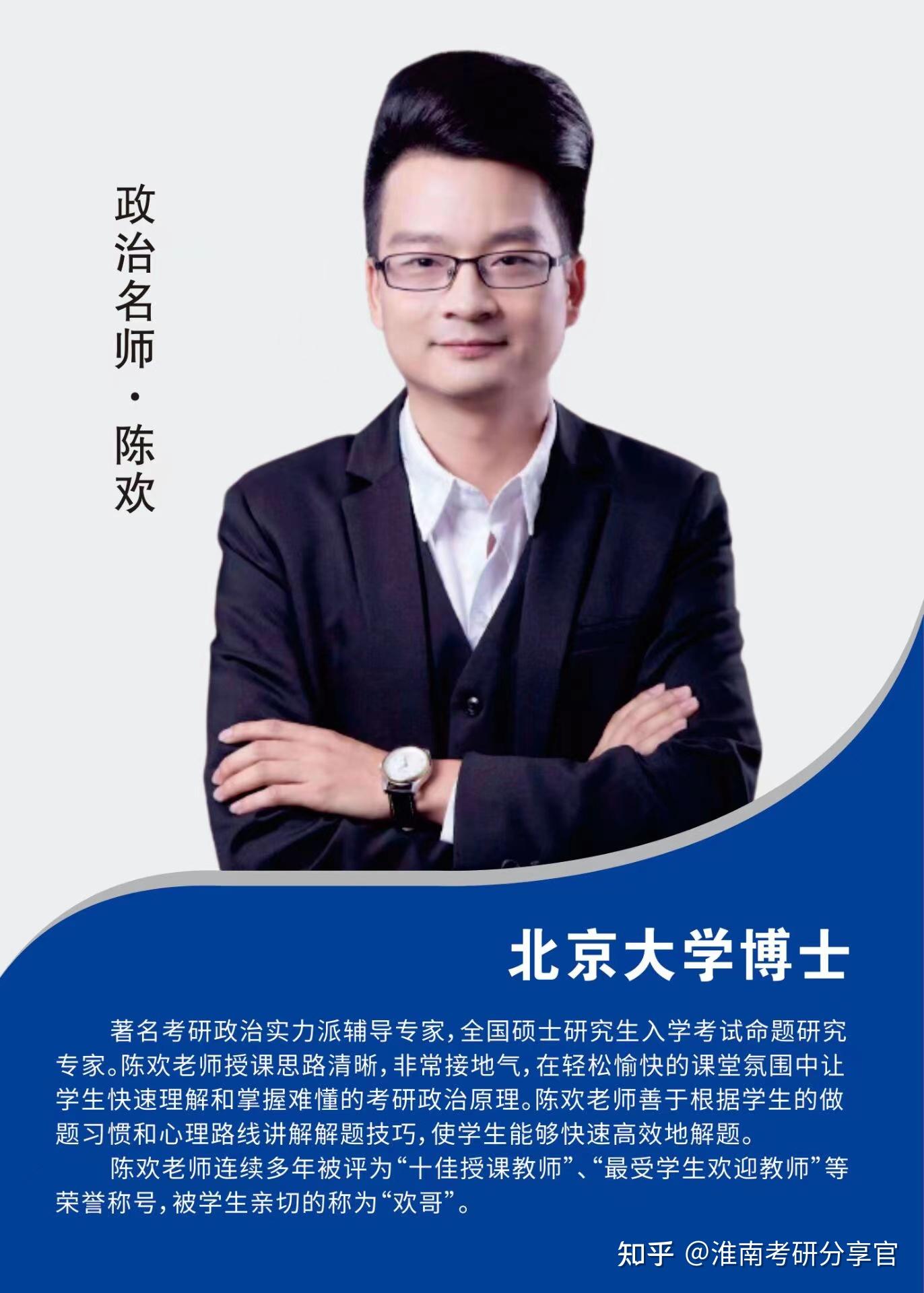 有个好的老师带着你学很重要,这边推荐北大的陈欢老师.