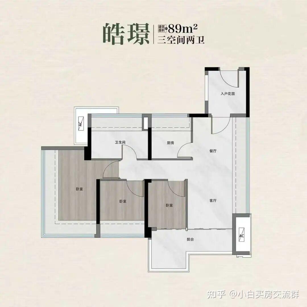 中介都在狂推越秀鸿璟台，补齐学校短板后，真值得冲吗？我劝你冷静，这些优势、硬伤了解清楚后再做决定！ - 知乎