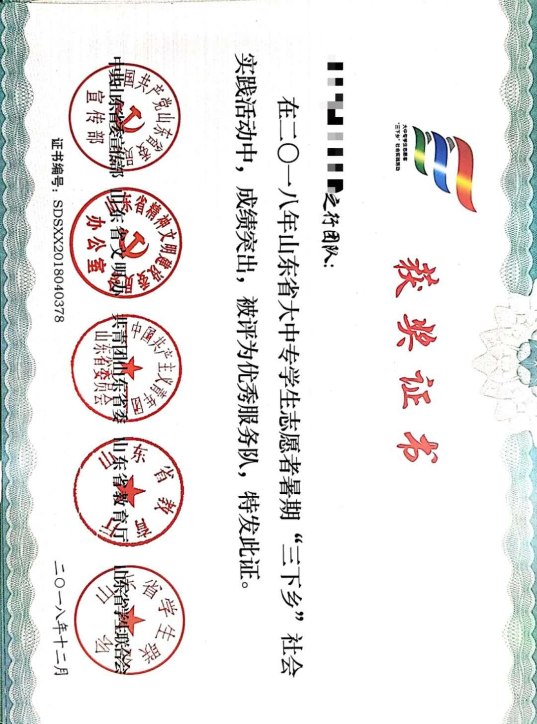 三下乡社会实践是什么 为什么参加 如何获奖 知乎