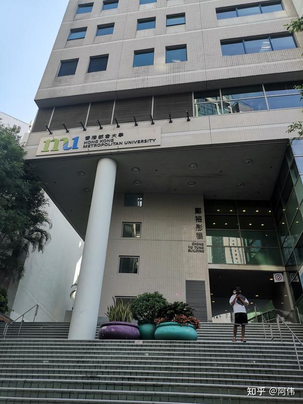 香港都会大学 知乎