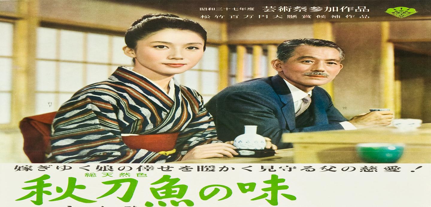 秋刀鱼之味 中的夕阳师生情 知乎