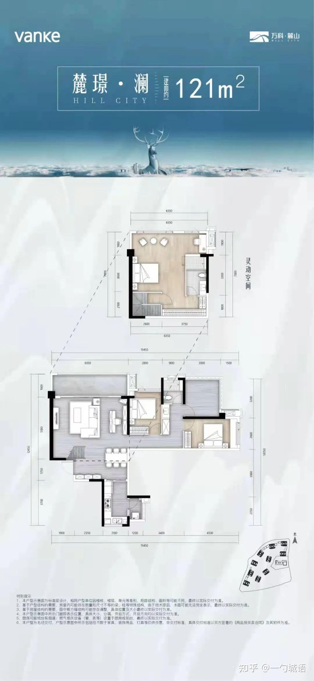 云岩区成熟楼盘跃层，万科麓山在售产品细节|城语楼盘 - 知乎