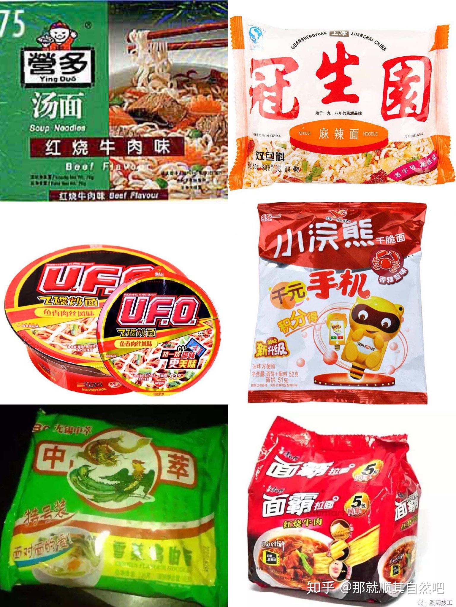 30年来这些经典方便面你吃过几种?