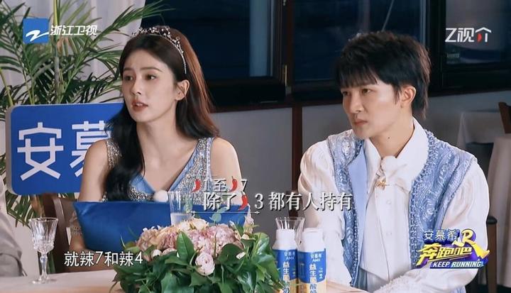 《奔跑吧》白鹿和范丞丞贴脸开大,狂揭姚译添黑历史,沙溢和宋妍霏十分
