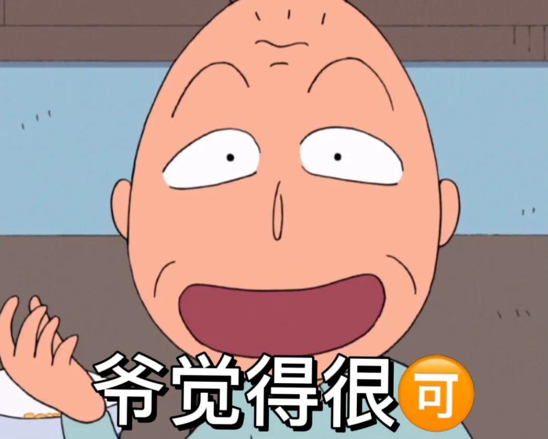 有没有樱桃小丸子的表情包