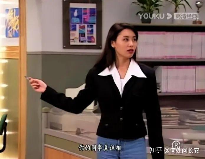 刑事侦缉档案ii高婕的衣服都很时髦哇