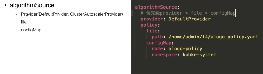K8s Scheduler调度器 K8s Scheduler调度器