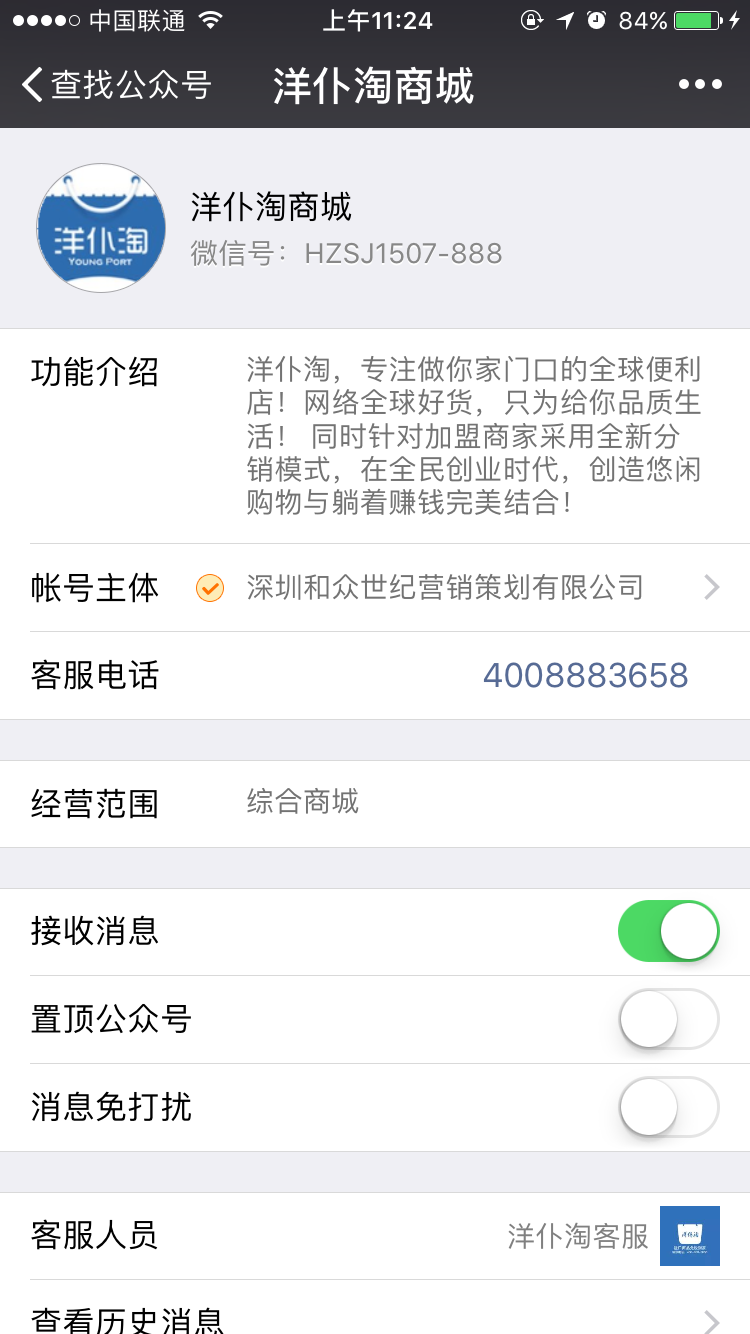 怎么购买国外的商品 v2-31a3b119e0c65be30951cb32f44e16cc_r.jpg